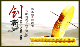 公司文化