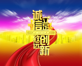 公司文化