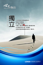 公司文化