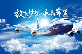 公司文化