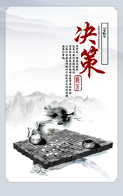 公司文化