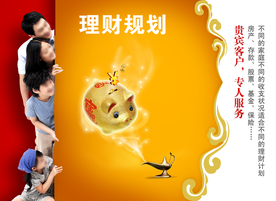 公司文化