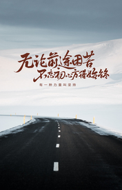 公司文化