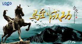 公司文化