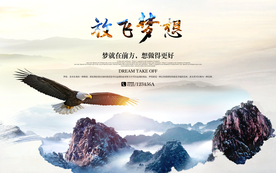 公司文化