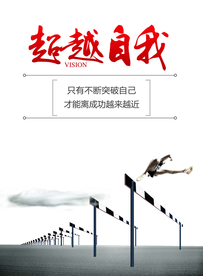 公司文化
