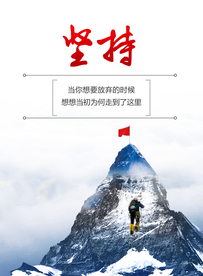 公司文化