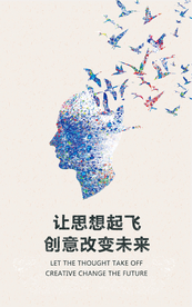 公司文化