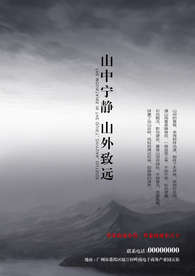 公司文化