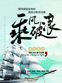 公司文化