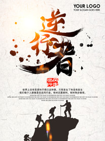 公司文化