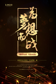 公司文化