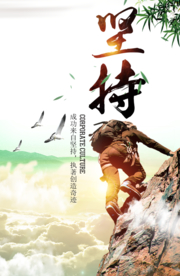 公司文化
