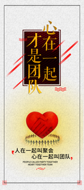 公司文化