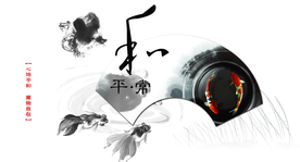 公司文化