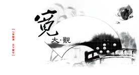 公司文化