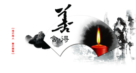 公司文化