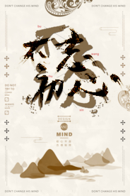 公司文化