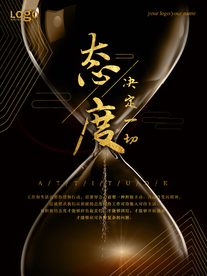公司文化
