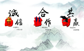 公司文化