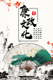 公司文化