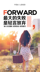 公司文化