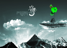 公司文化