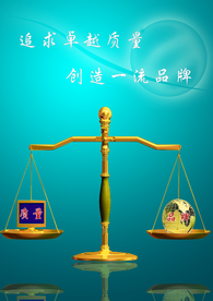 公司文化