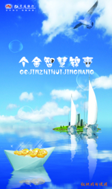 公司文化