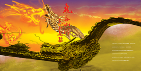 公司文化