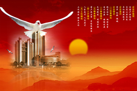 公司文化