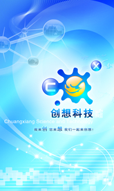 公司文化