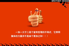 公司文化