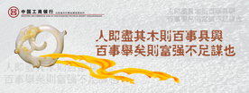 公司文化