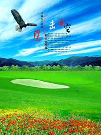 公司文化
