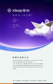 公司文化