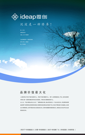 公司文化