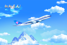 公司文化