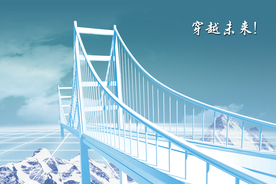 公司文化