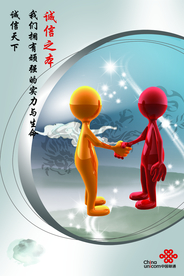 公司文化