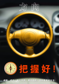 公司文化
