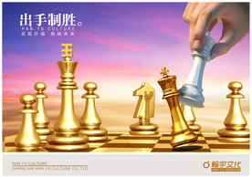 公司文化