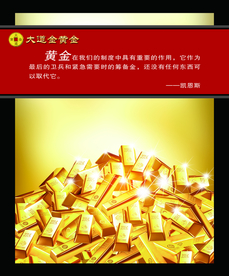 公司文化