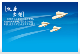 公司文化