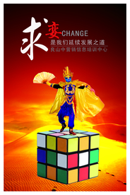 公司文化