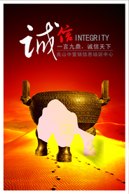 公司文化