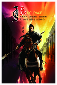 公司文化