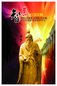 公司文化