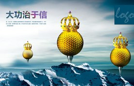 公司文化