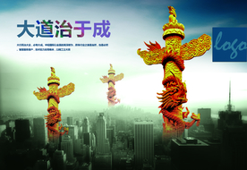 公司文化